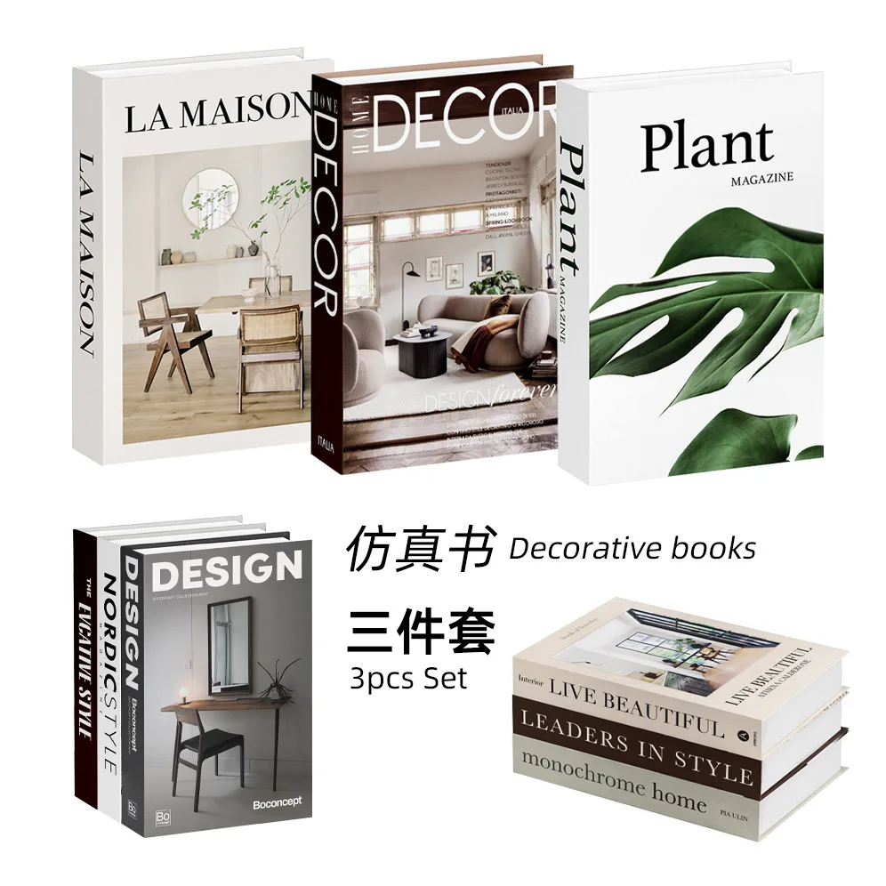 Quiet Luxury Lifestyle - หนังสือจำลอง 3 เล่ม/ชุด สำหรับตกแต่งบ้านหรูหรา ของตกแต่งห้องนั่งเล่น ของประดับตกแต่งชั้นหนังสือ